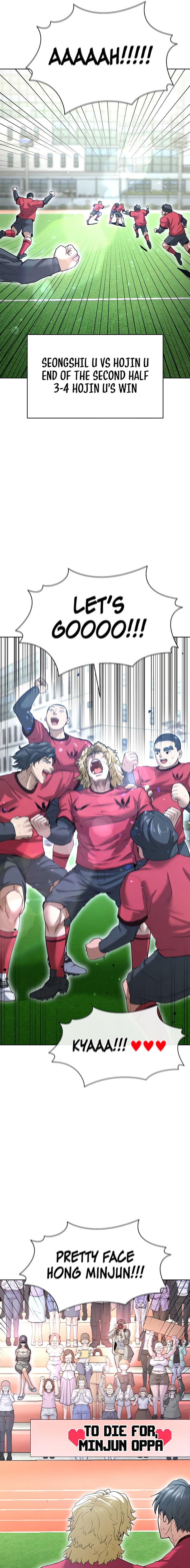 The Hottie’s Good at Football Chapter 11 - Page 21