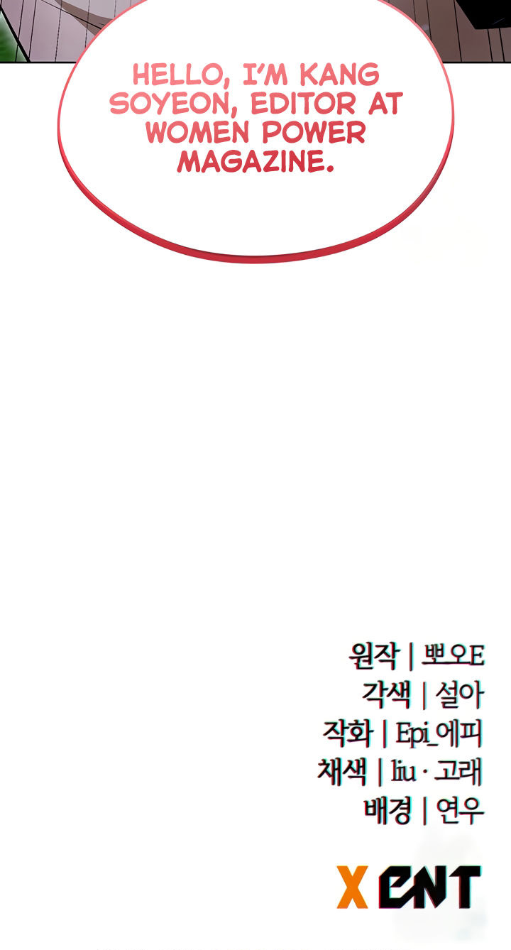 The Hottie’s Good at Football Chapter 11 - Page 24