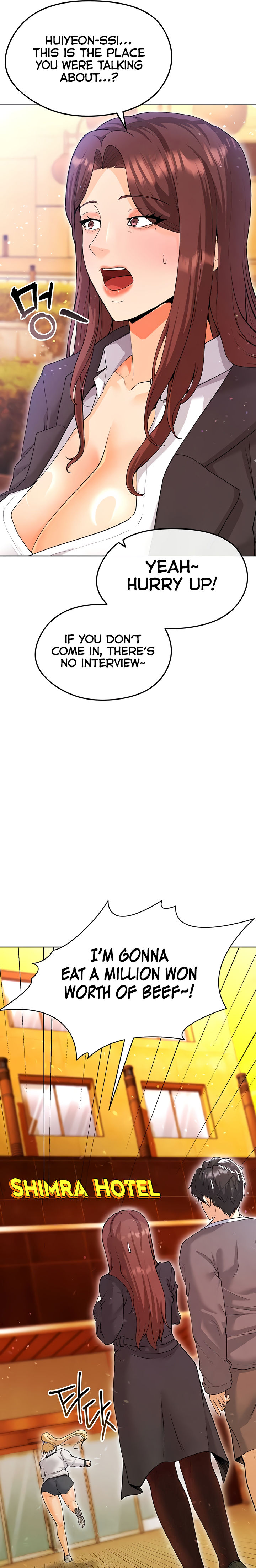 The Hottie’s Good at Football Chapter 12 - Page 23