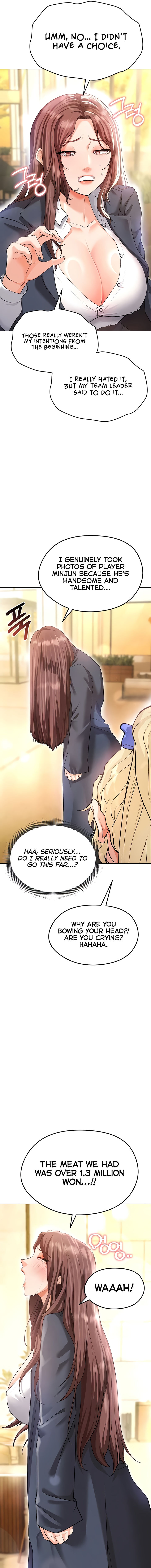 The Hottie’s Good at Football Chapter 13 - Page 15