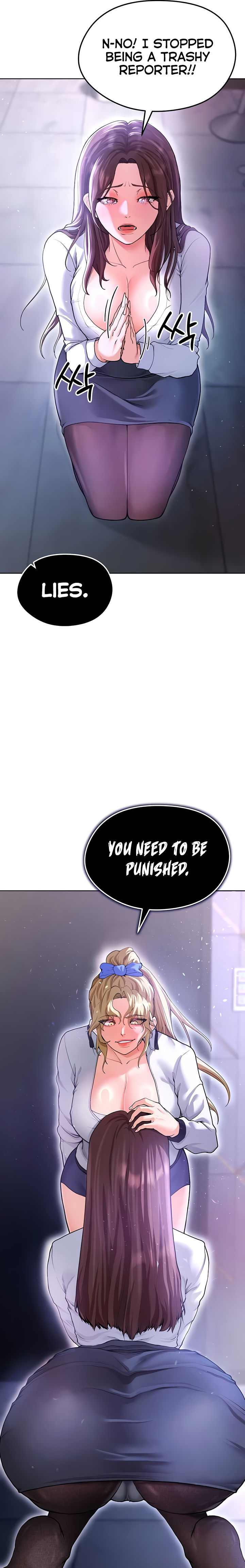 The Hottie’s Good at Football Chapter 13 - Page 23