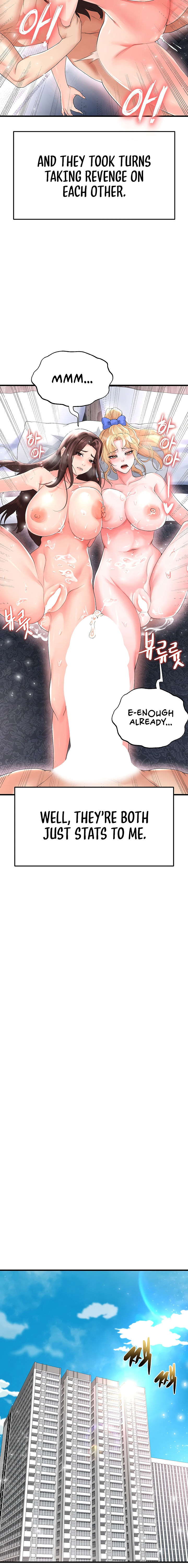 The Hottie’s Good at Football Chapter 16 - Page 20