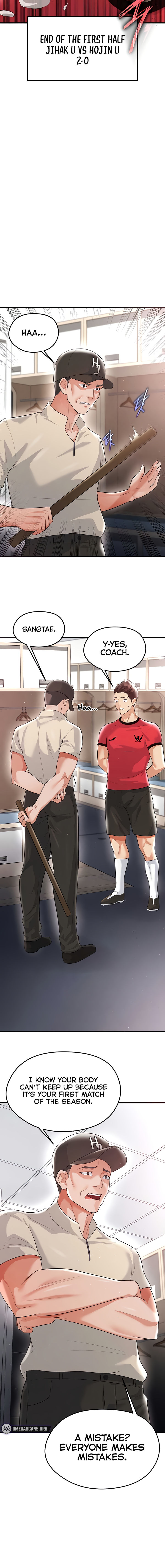 The Hottie’s Good at Football Chapter 17 - Page 14