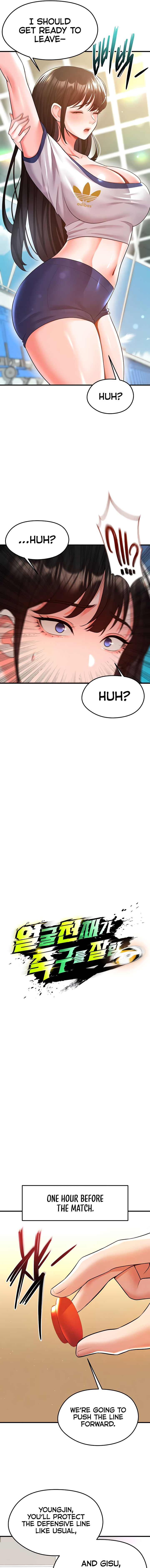 The Hottie’s Good at Football Chapter 18 - Page 7