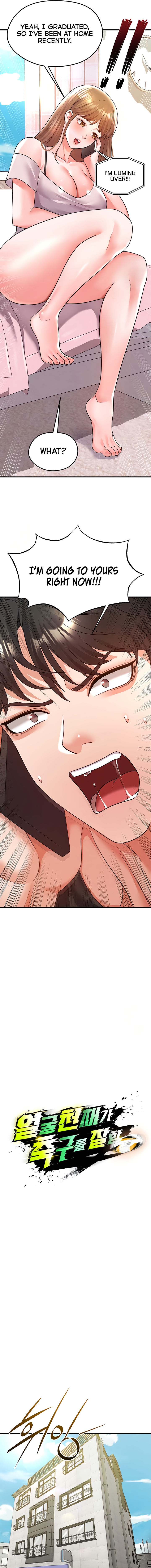 The Hottie’s Good at Football Chapter 20 - Page 7