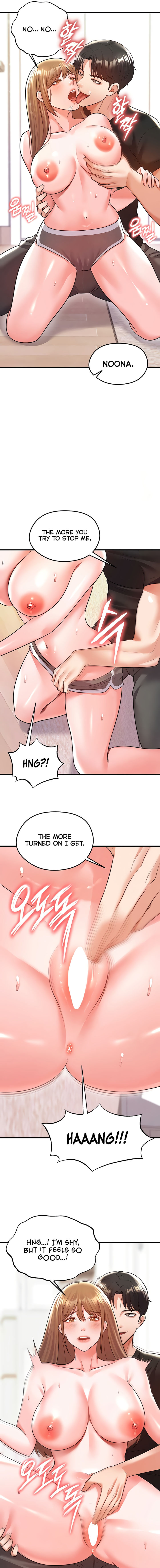The Hottie’s Good at Football Chapter 20 - Page 15