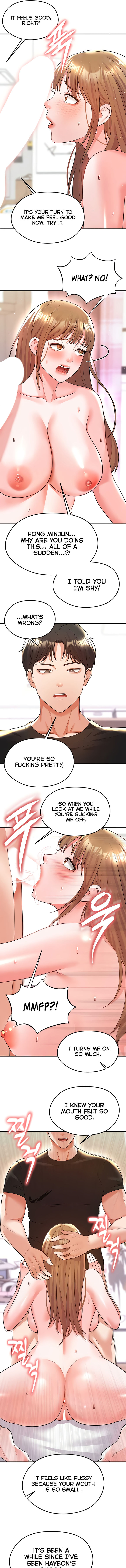 The Hottie’s Good at Football Chapter 20 - Page 17