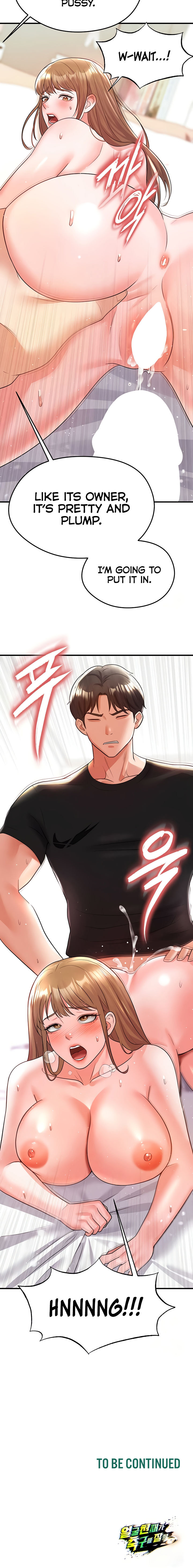 The Hottie’s Good at Football Chapter 20 - Page 18