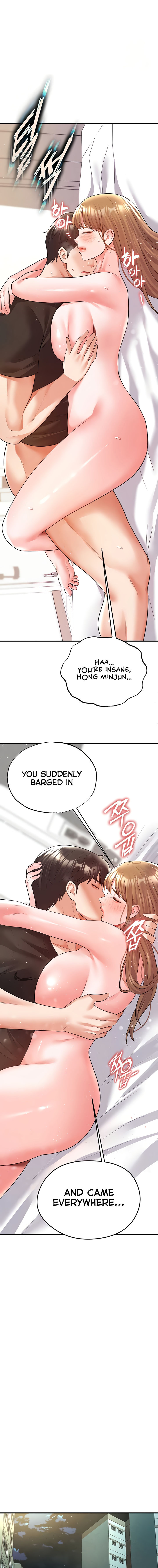 The Hottie’s Good at Football Chapter 21 - Page 15