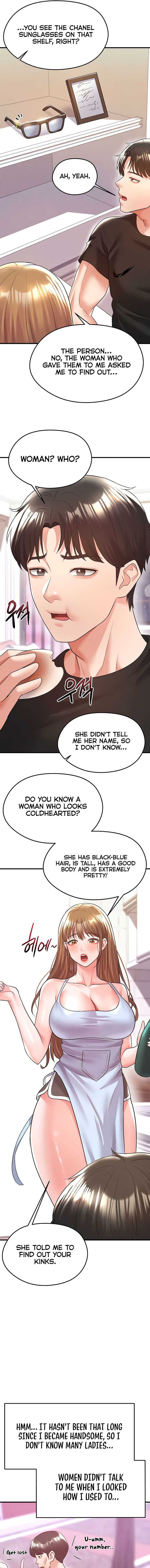 The Hottie’s Good at Football Chapter 21 - Page 17