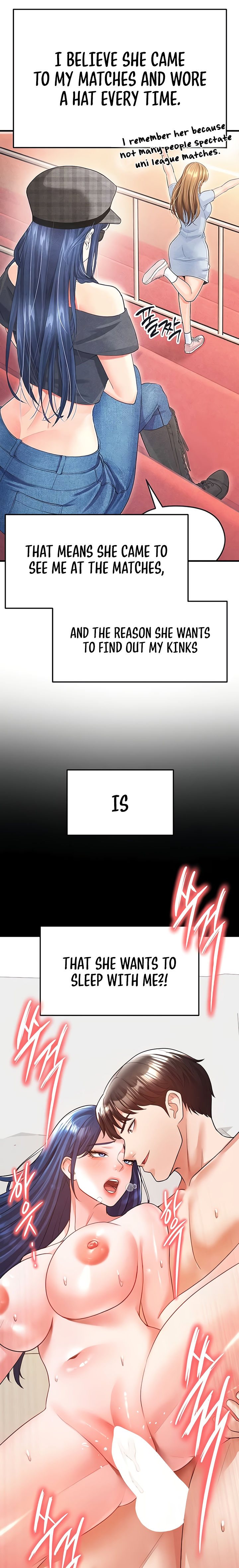 The Hottie’s Good at Football Chapter 21 - Page 19