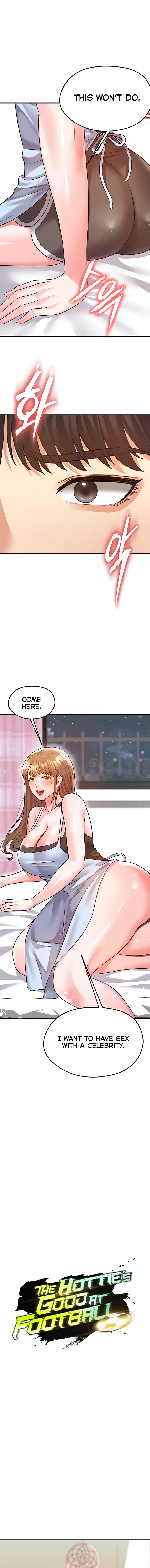 The Hottie’s Good at Football Chapter 22 - Page 4