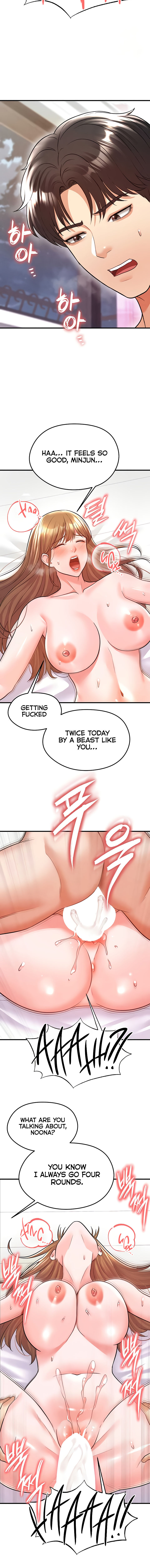 The Hottie’s Good at Football Chapter 22 - Page 12