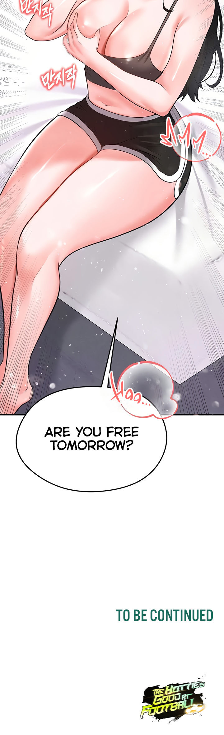 The Hottie’s Good at Football Chapter 22 - Page 22