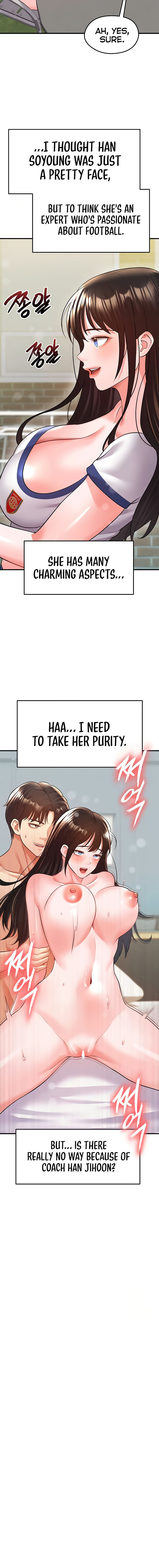 The Hottie’s Good at Football Chapter 23 - Page 16