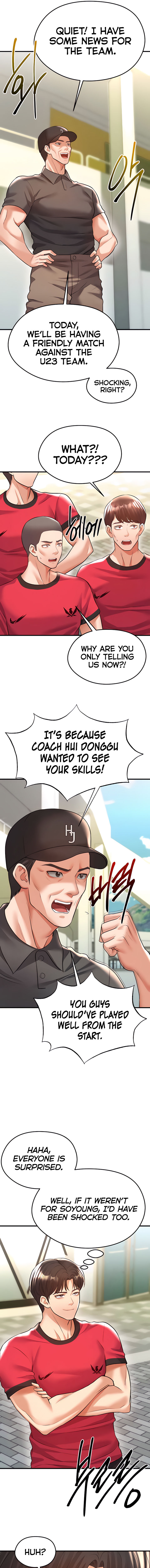 The Hottie’s Good at Football Chapter 23 - Page 17