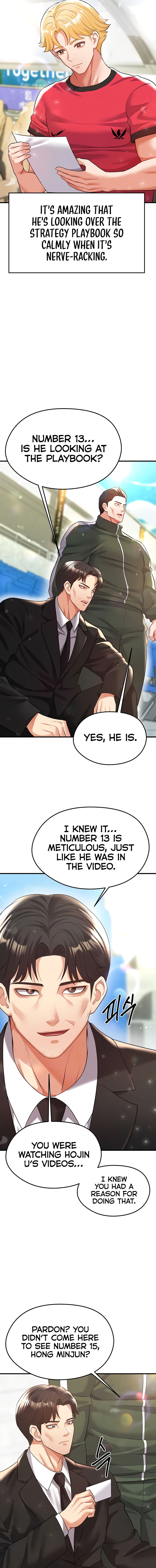 The Hottie’s Good at Football Chapter 24 - Page 4