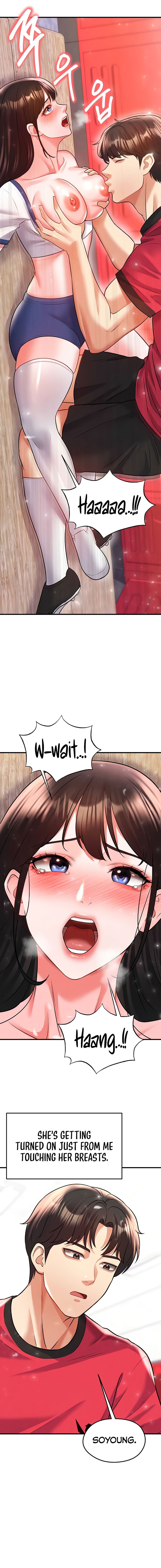 The Hottie’s Good at Football Chapter 25 - Page 12