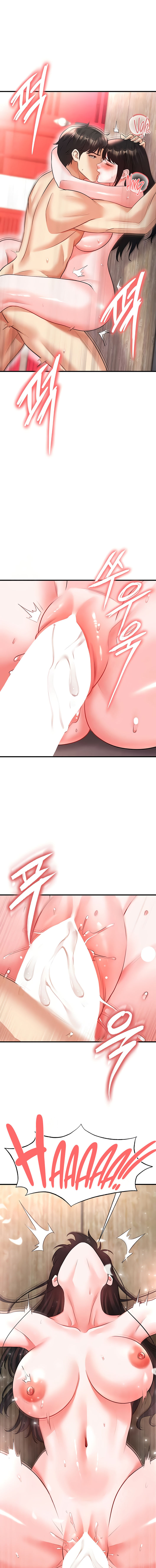 The Hottie’s Good at Football Chapter 25 - Page 17