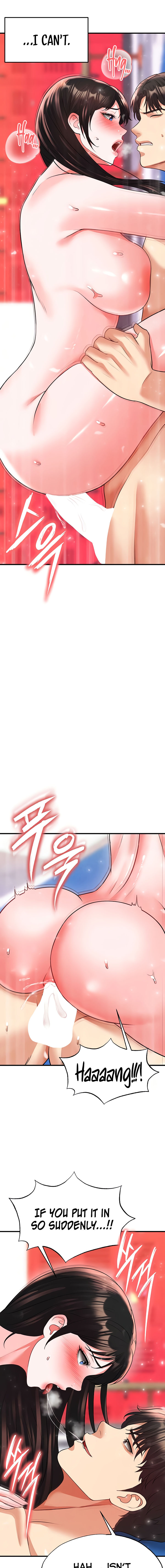 The Hottie’s Good at Football Chapter 27 - Page 15