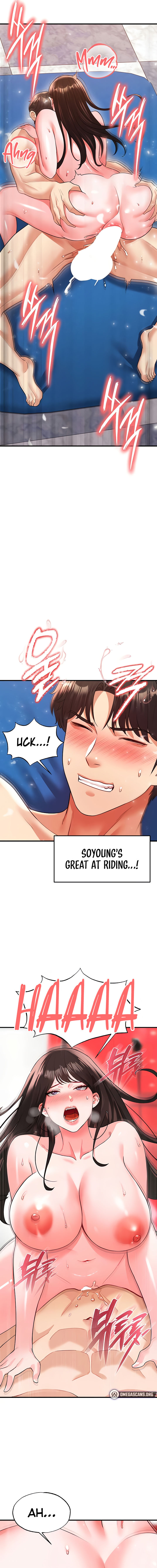 The Hottie’s Good at Football Chapter 27 - Page 17