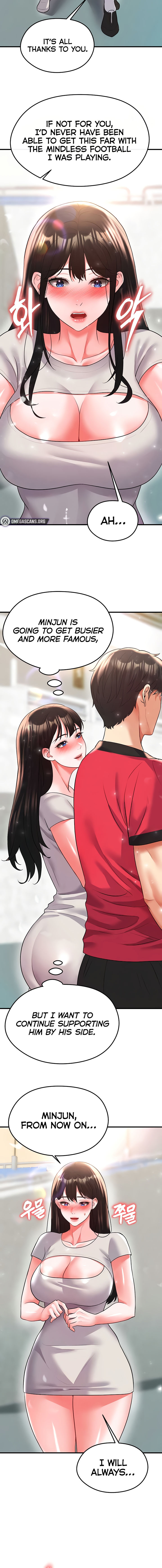 The Hottie’s Good at Football Chapter 27 - Page 22