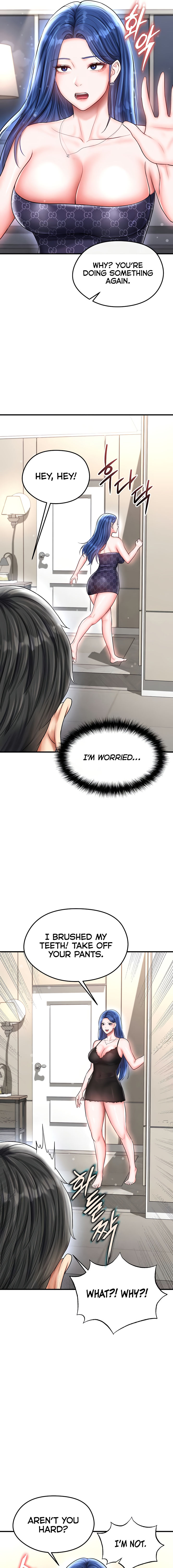 The Hottie’s Good at Football Chapter 29 - Page 17