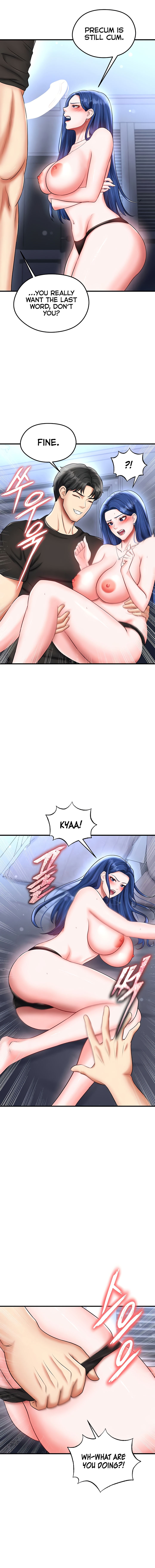 The Hottie’s Good at Football Chapter 31 - Page 15