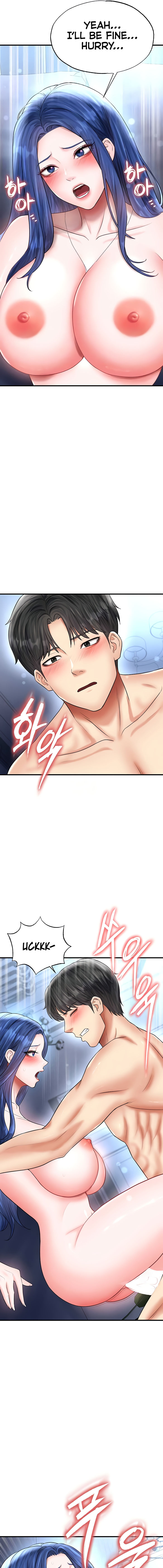 The Hottie’s Good at Football Chapter 32 - Page 5