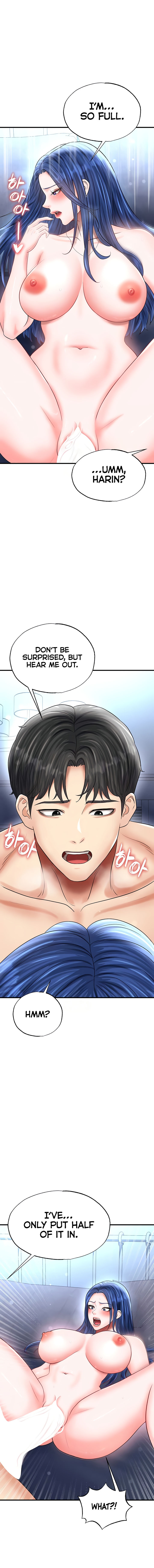 The Hottie’s Good at Football Chapter 32 - Page 11