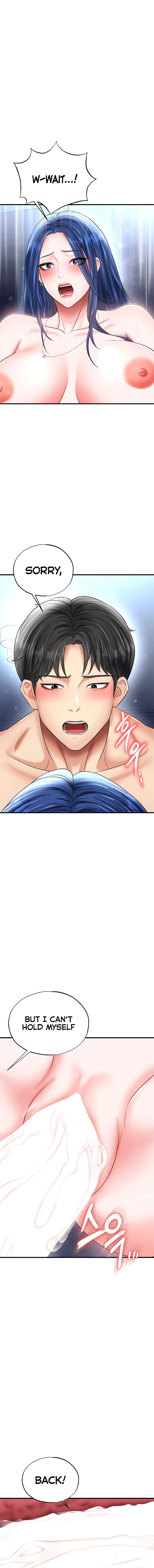 The Hottie’s Good at Football Chapter 32 - Page 12