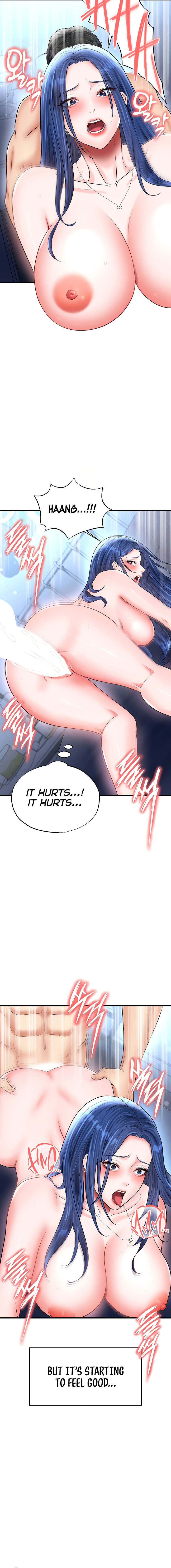 The Hottie’s Good at Football Chapter 32 - Page 16