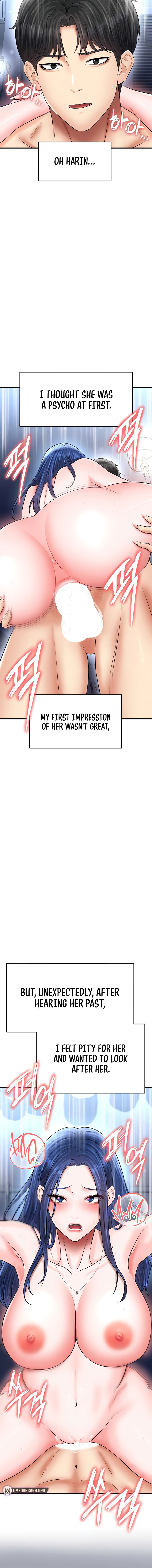 The Hottie’s Good at Football Chapter 32 - Page 18