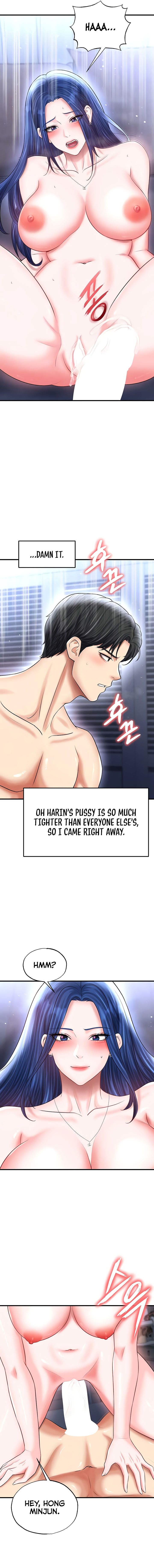 The Hottie’s Good at Football Chapter 33 - Page 5