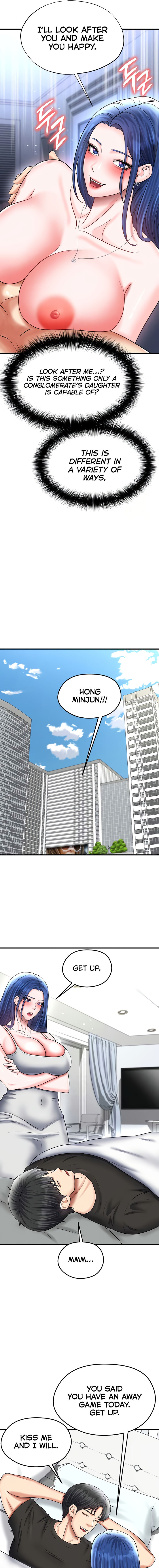 The Hottie’s Good at Football Chapter 33 - Page 11