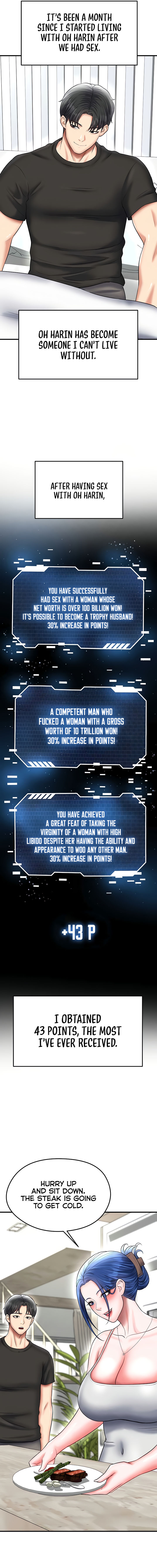 The Hottie’s Good at Football Chapter 33 - Page 13