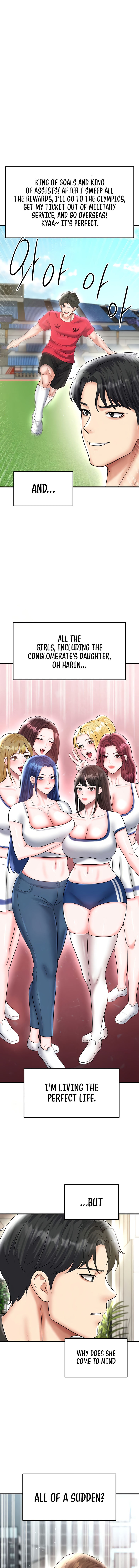 The Hottie’s Good at Football Chapter 33 - Page 17