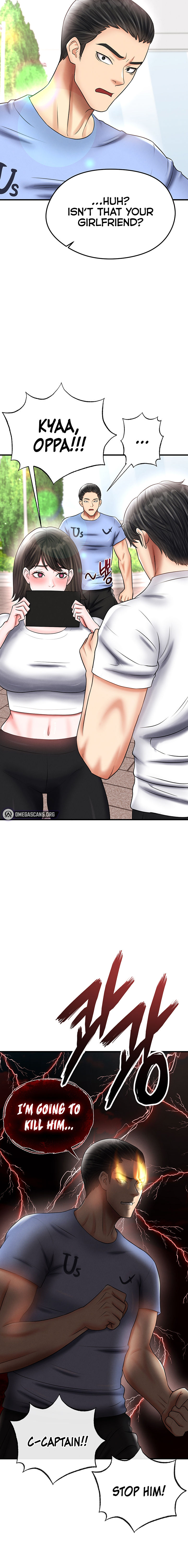 The Hottie’s Good at Football Chapter 34 - Page 14