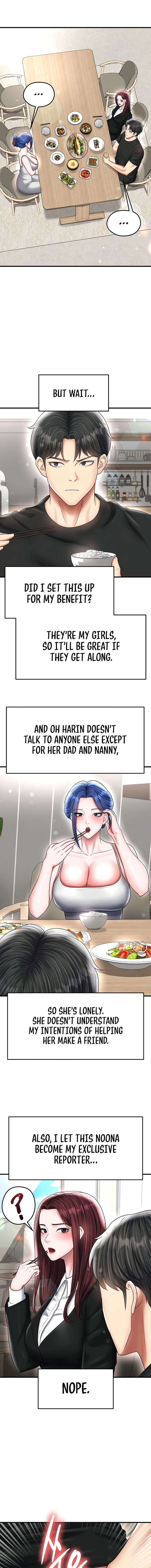 The Hottie’s Good at Football Chapter 35 - Page 11