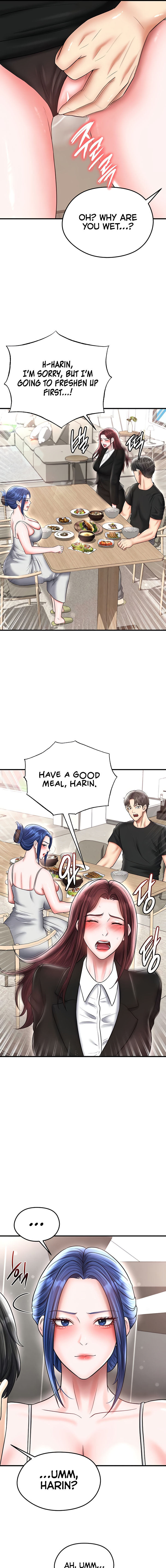 The Hottie’s Good at Football Chapter 35 - Page 15