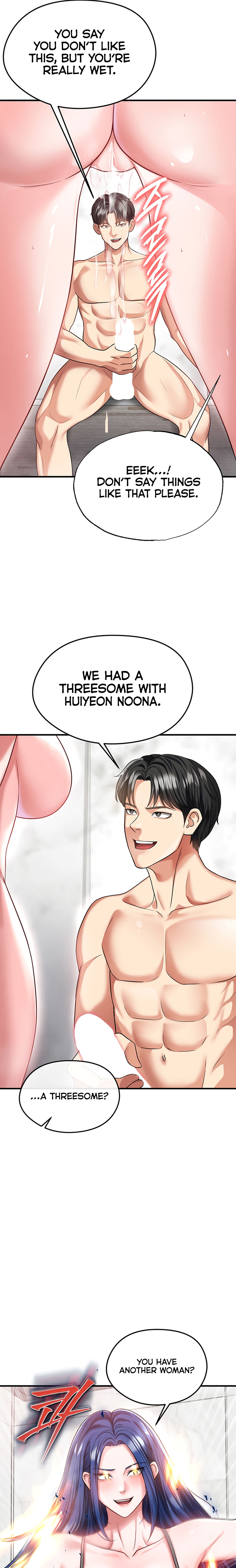 The Hottie’s Good at Football Chapter 36 - Page 15