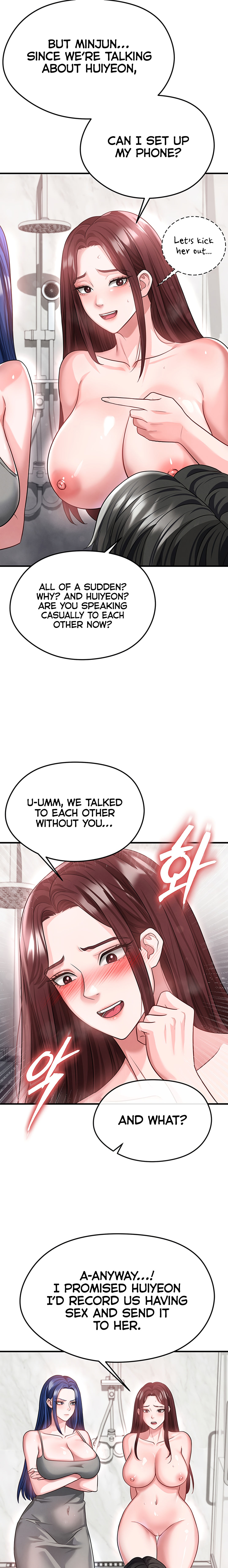 The Hottie’s Good at Football Chapter 36 - Page 17