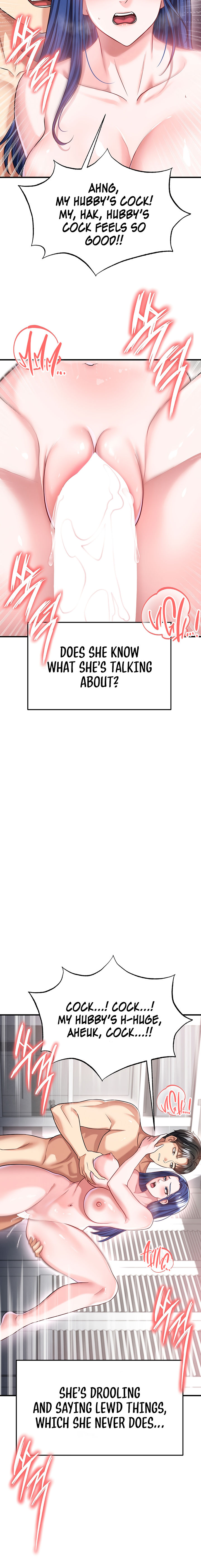 The Hottie’s Good at Football Chapter 37 - Page 14