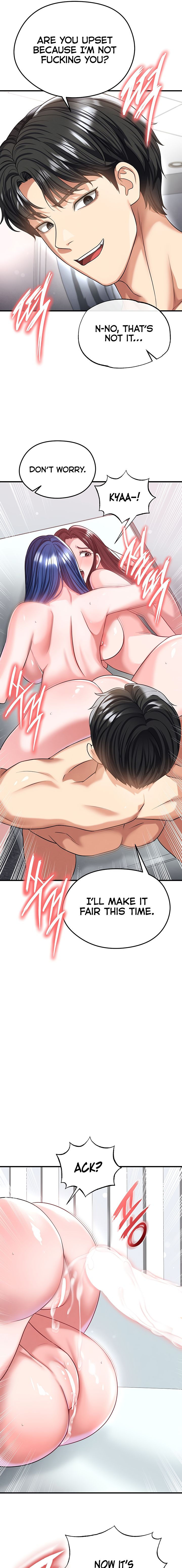 The Hottie’s Good at Football Chapter 38 - Page 15