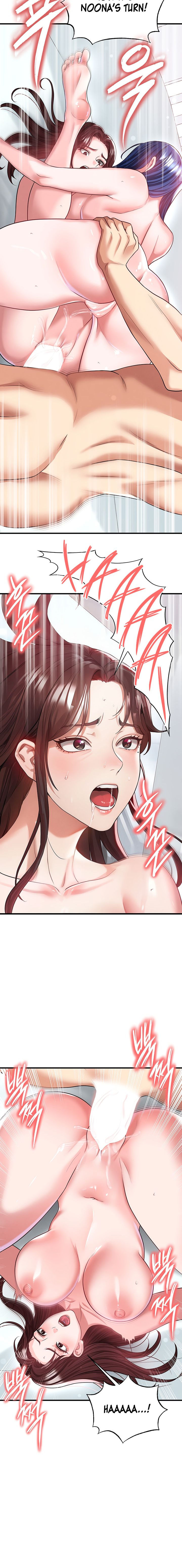 The Hottie’s Good at Football Chapter 38 - Page 16