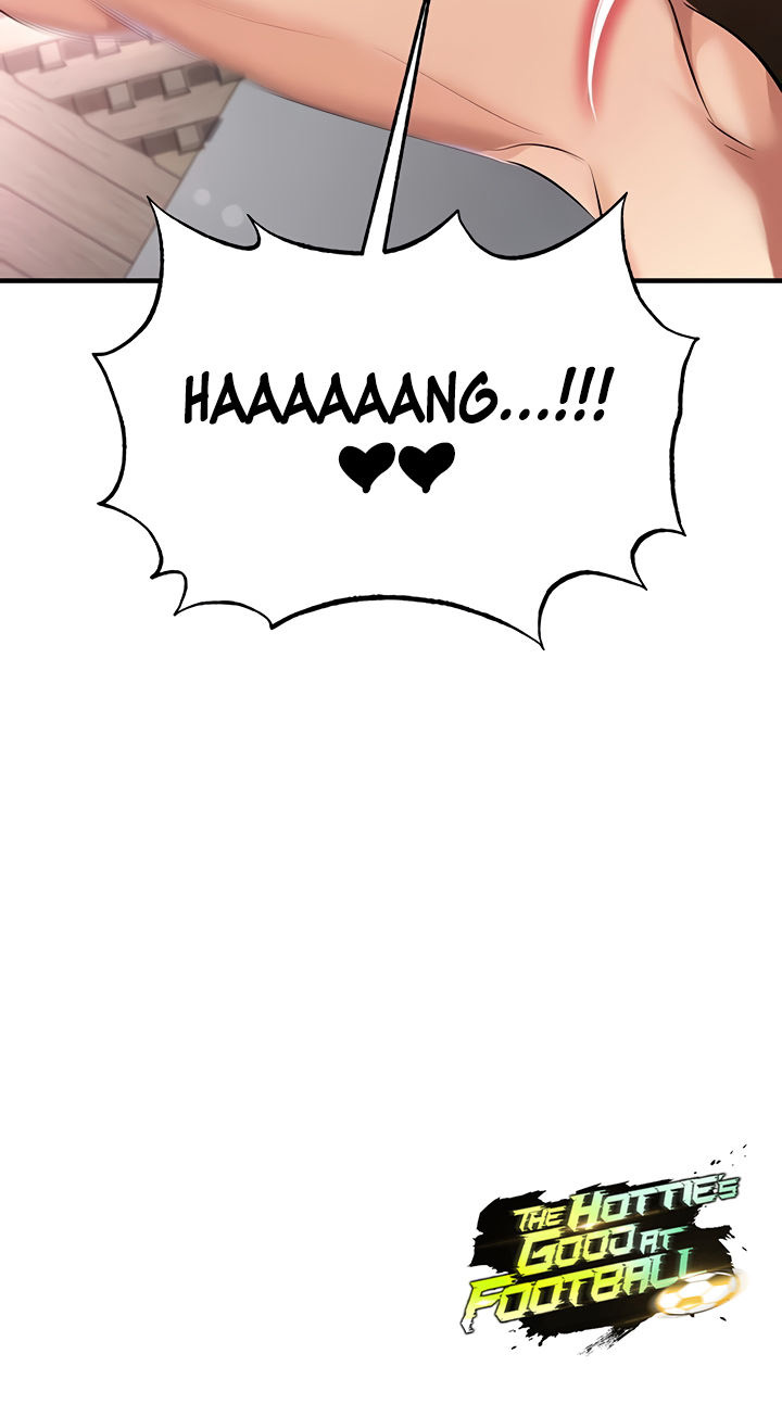 The Hottie’s Good at Football Chapter 42 - Page 18