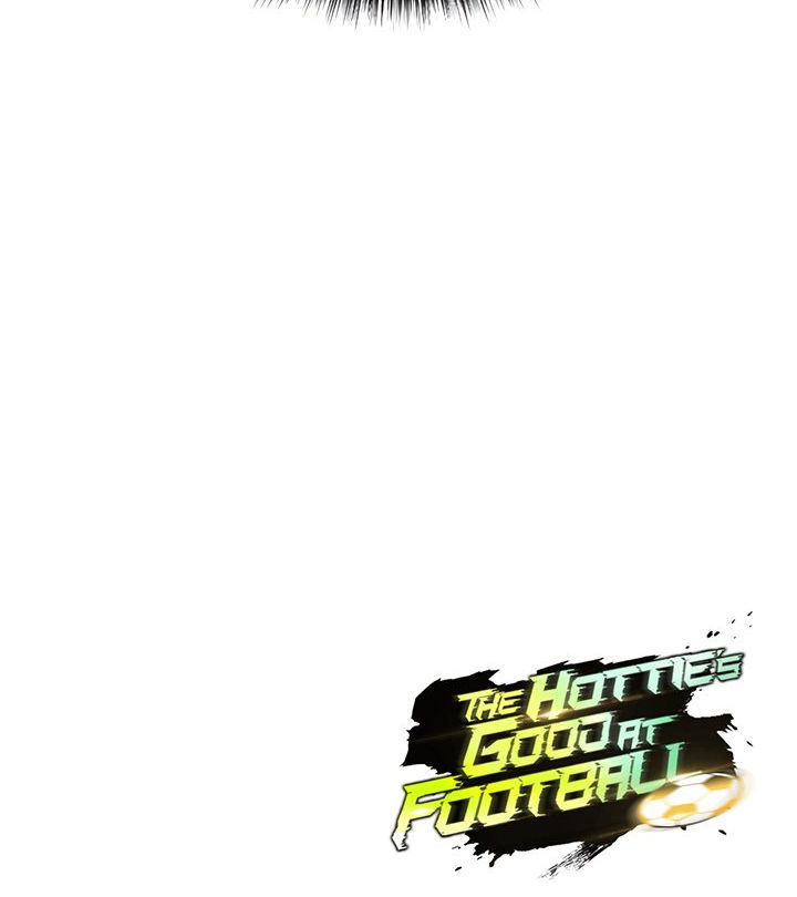 The Hottie’s Good at Football Chapter 43 - Page 20