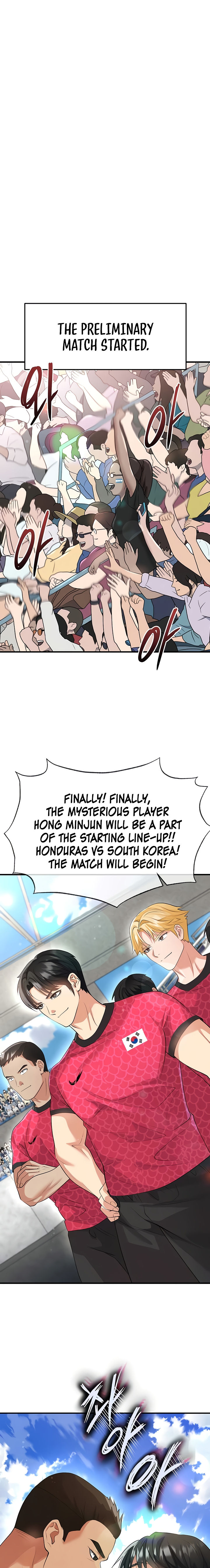 The Hottie’s Good at Football Chapter 44 - Page 17