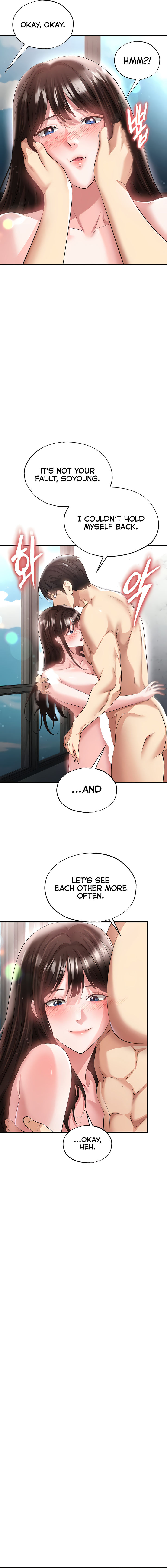 The Hottie’s Good at Football Chapter 46 - Page 17