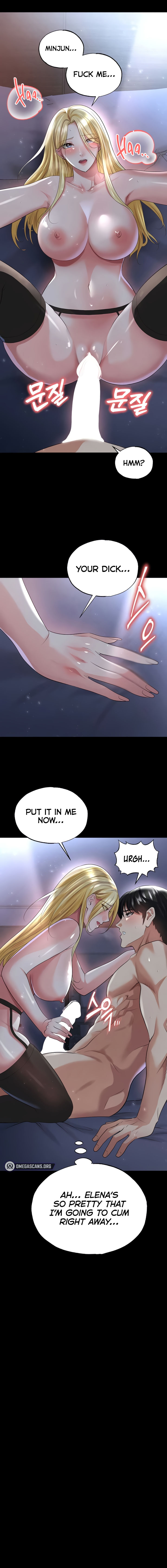 The Hottie’s Good at Football Chapter 49 - Page 14